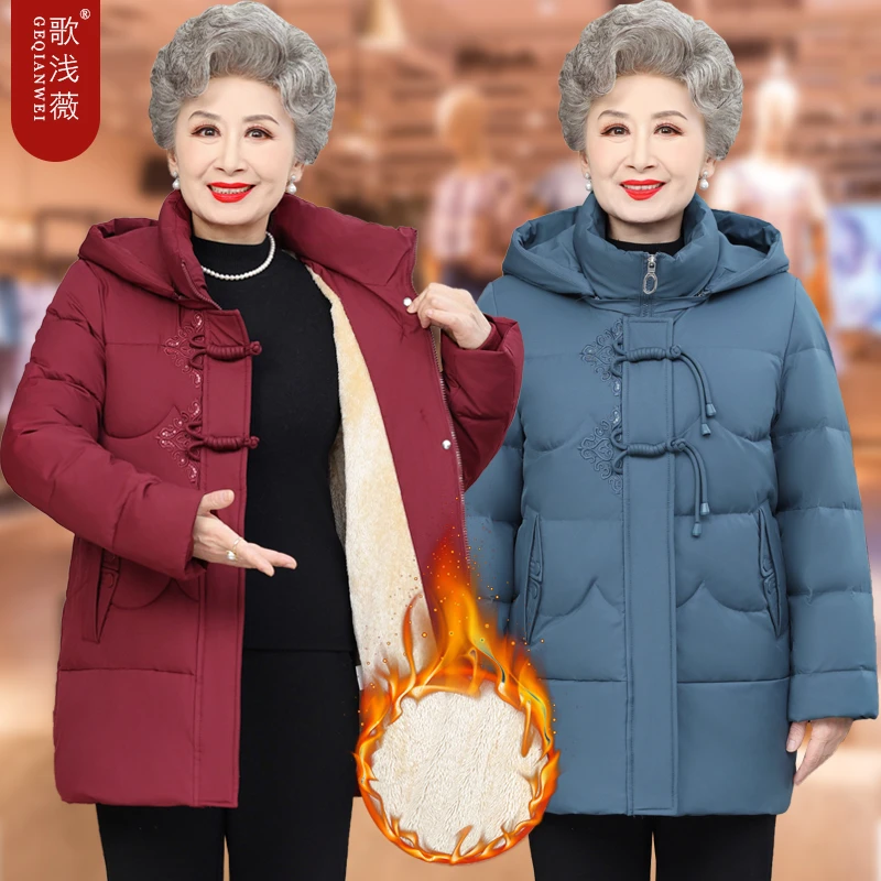 妈妈冬装棉衣女中老年人新款加绒加厚棉服外套洋气奶奶老太太棉袄