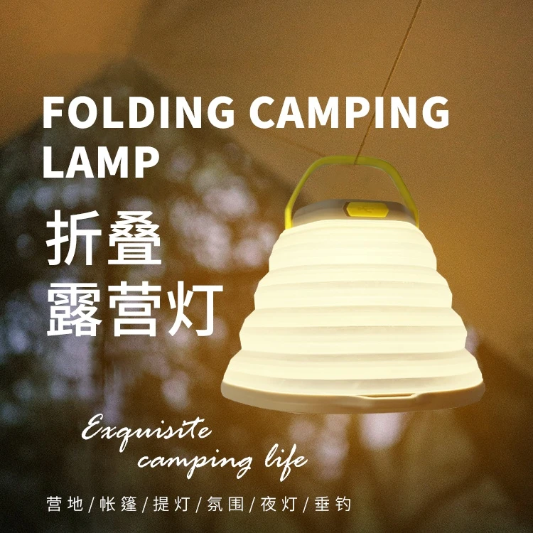 户外露营灯超长续航太阳能Typec-c充电氛围灯防水帐篷营灯可折叠