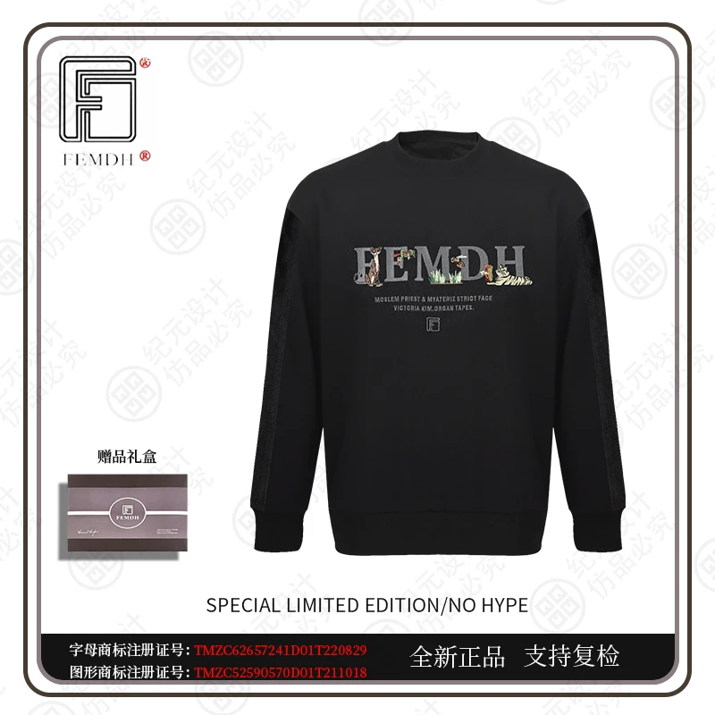 【肥嫂专属】动物乐园 FEMDH(R标) 2024款限定新款卫衣 FMD079