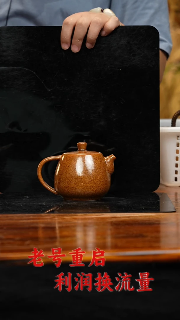 【闪购商品】紫砂茶壶八戒茶器-古法柴烧
