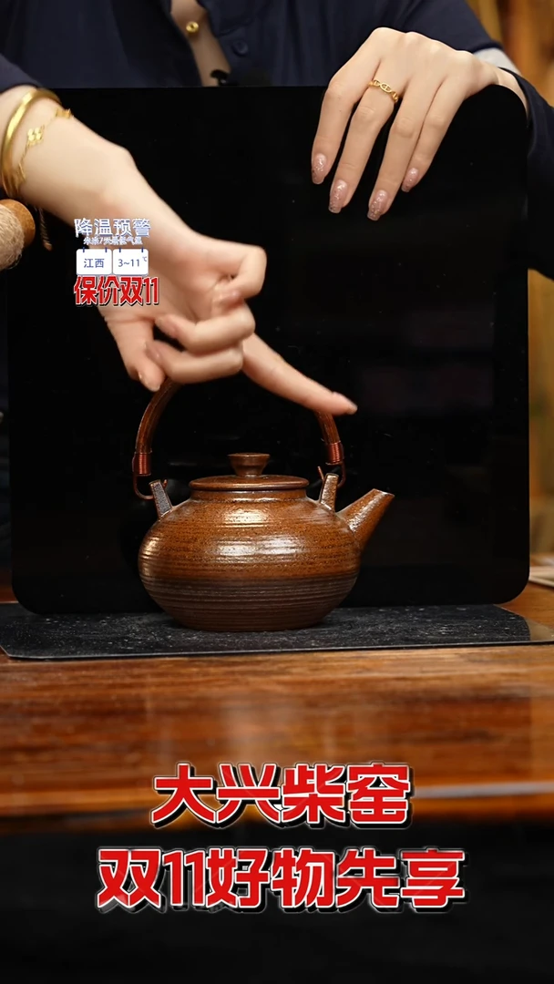 【闪购商品】紫砂茶壶八戒茶器-古法柴烧