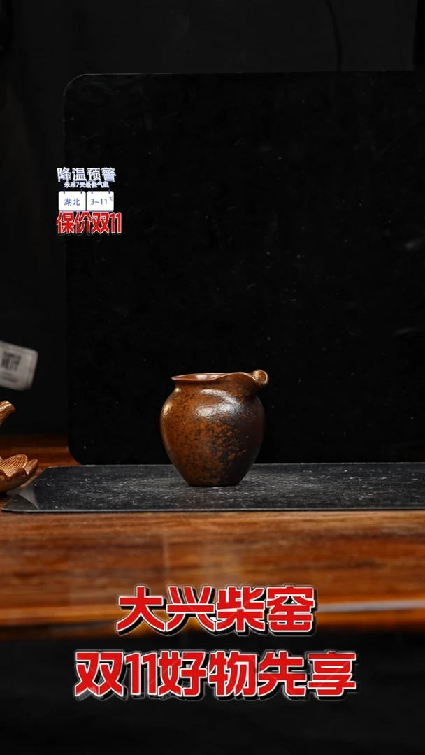 【闪购商品】紫砂茶壶八戒茶器-古法柴烧