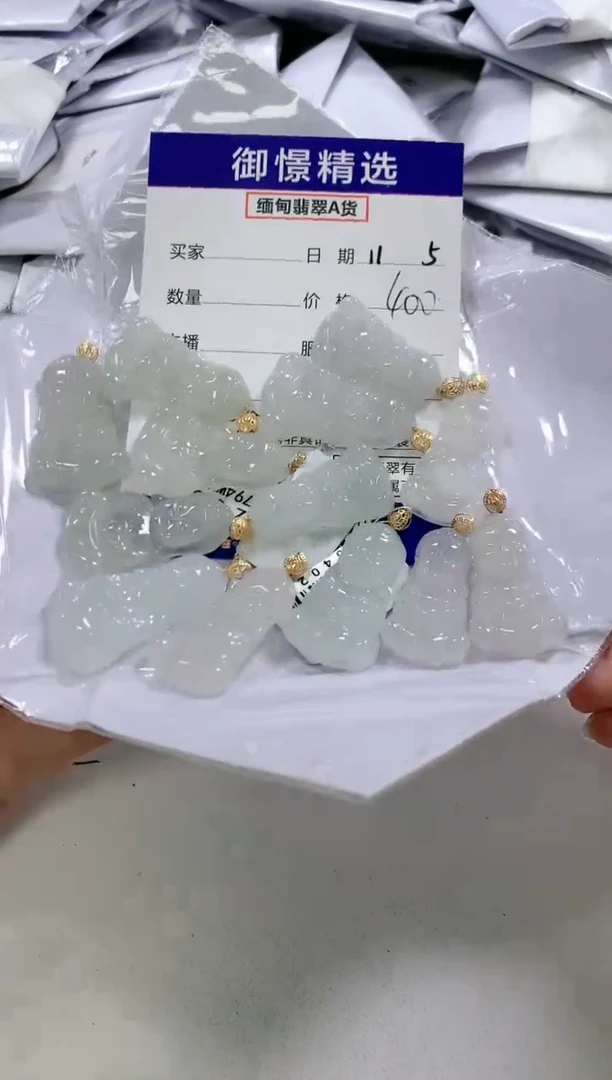 【闪购商品】翡翠颈饰18K金镶嵌50多样性发货其一