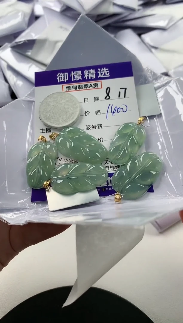 【闪购商品】翡翠颈饰18K金镶嵌114多样性发货其一