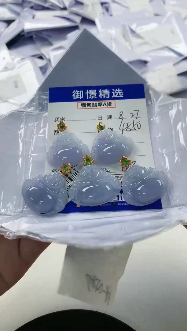 【闪购商品】翡翠颈饰18K金镶嵌96多样性发货其一