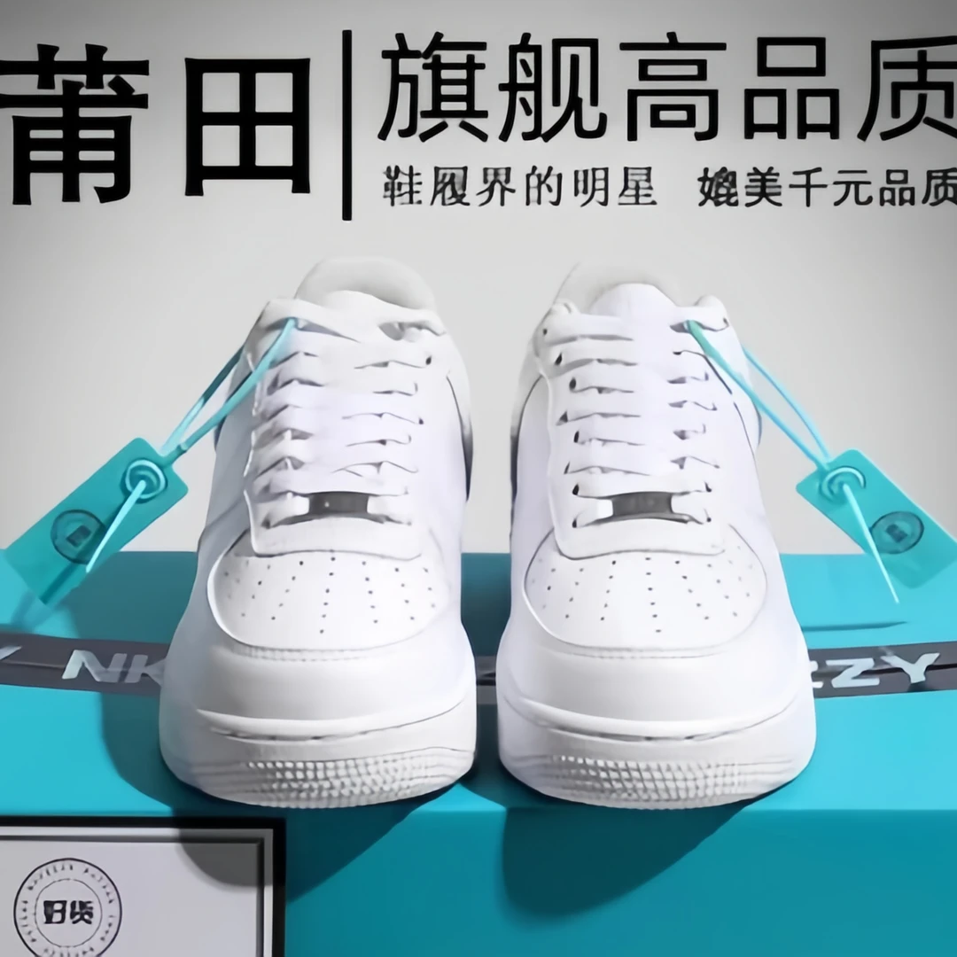 莆田鞋空军一号小白鞋运动休闲板鞋男透气百搭低帮情侣鞋女春秋