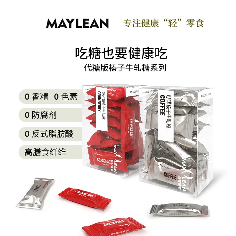 【小柳专属】MAYLEAN每日美零 榛子牛轧糖过年糖果伴手喜糖网红零食
