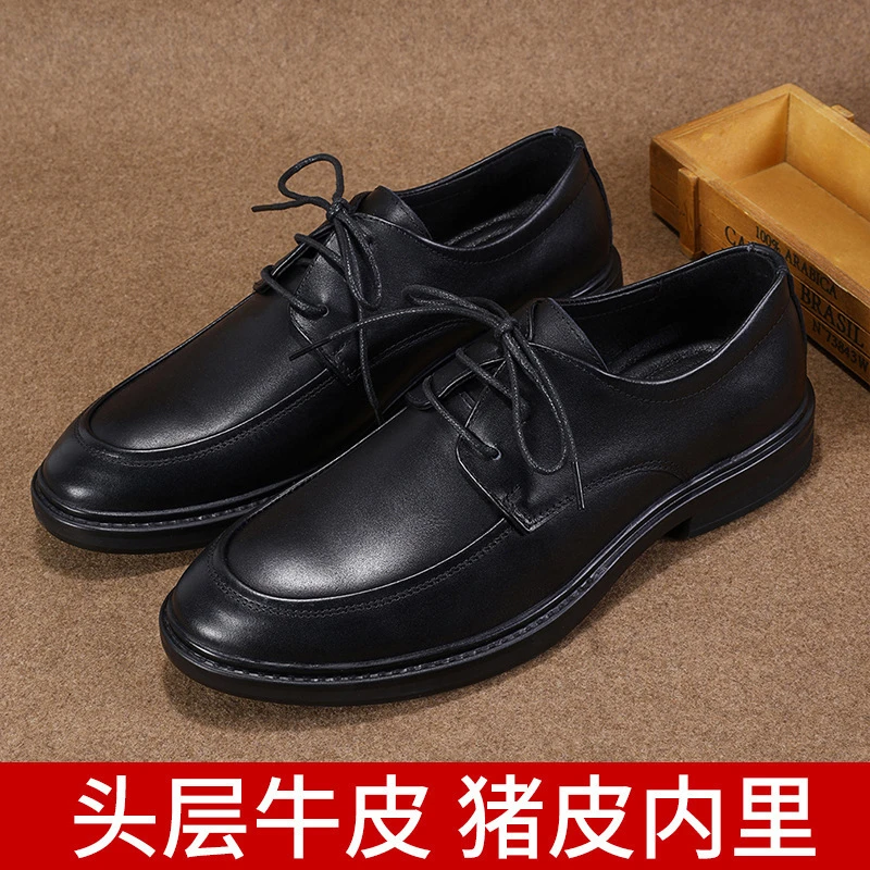 秋冬季新款休闲商务正装男士皮鞋 头层牛皮软底低筒青年黑色皮鞋