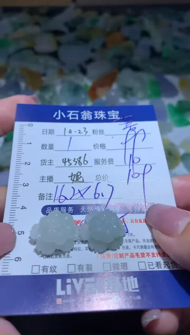 【闪购商品】定制翡翠未镶嵌菩****莲1