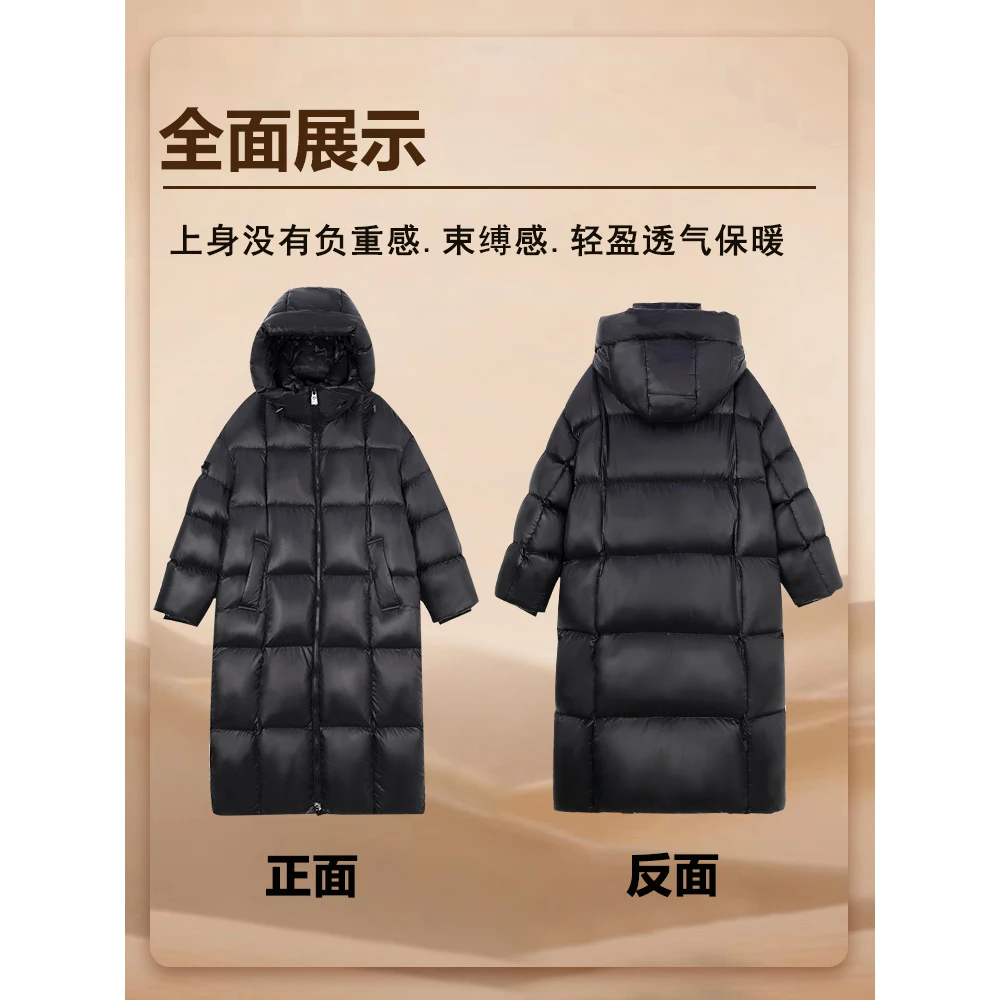 【Jan•H专属】23新款冬季休闲时尚保暖超长鹅绒服2211502