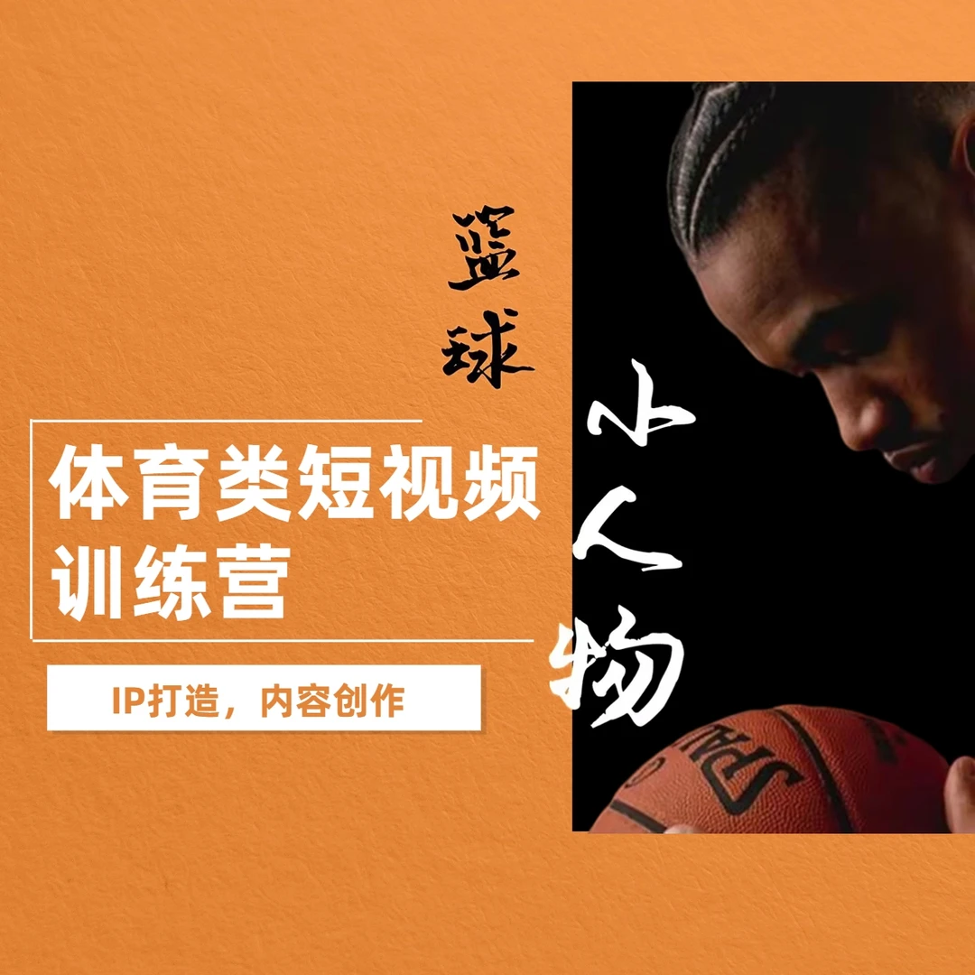 训练营+入门必读26讲
