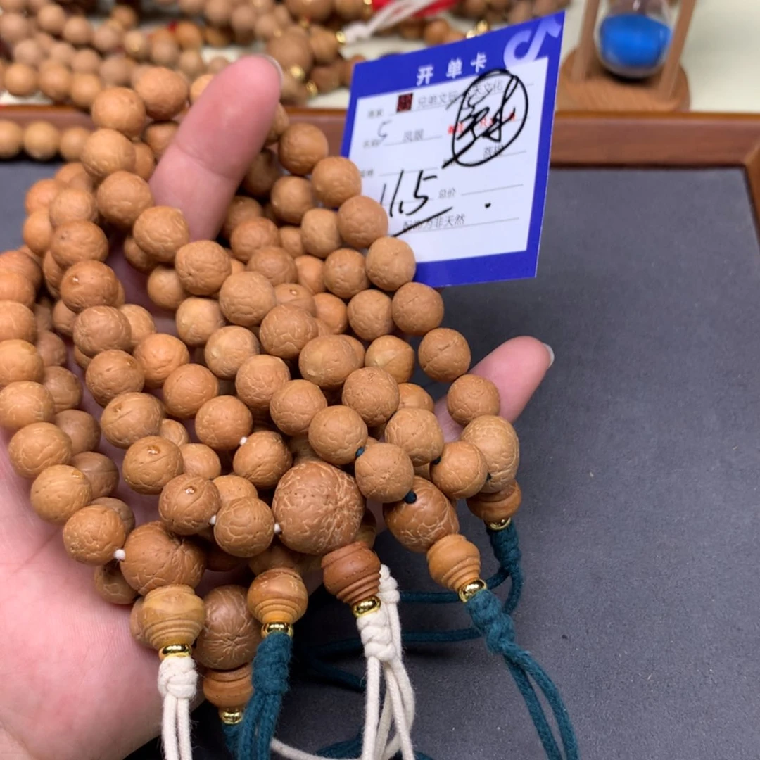 【闪购商品】凤眼菩提手串5