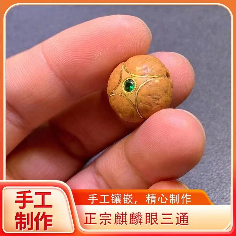 尼泊尔凤眼手串文玩男女麒麟眼17毫米手串百搭三通文玩好物