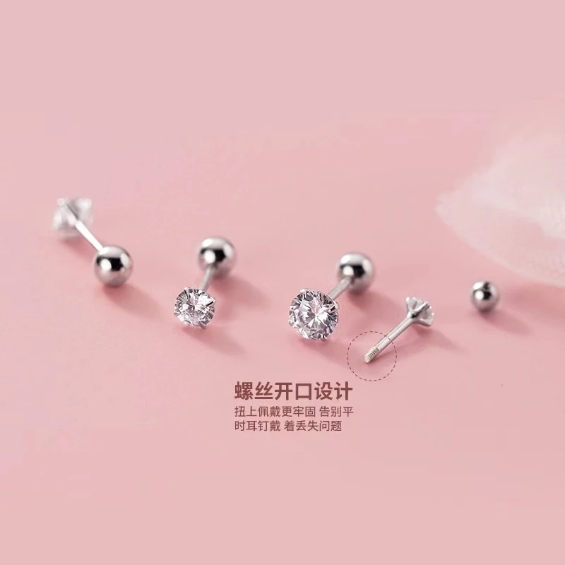 足银耳饰 999纯银气质锆石拧扣螺丝耳钉女四爪睡觉免简约摘耳骨钉