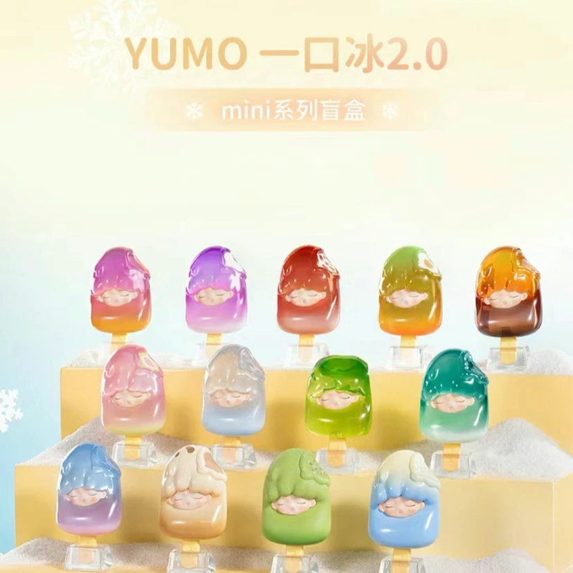 2代拆一口冰2.0系列盲盒