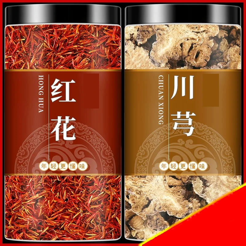 红花川芎组合泡茶泡水四川川芎甄选清新饱满冲泡红花川芎可搭枸杞