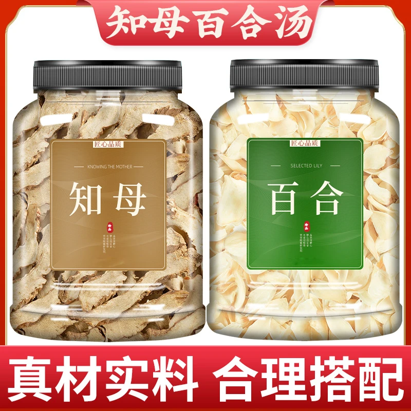 知母百合汤中百合片和加知母泡茶泡水可搭配芍百合15克知母9克