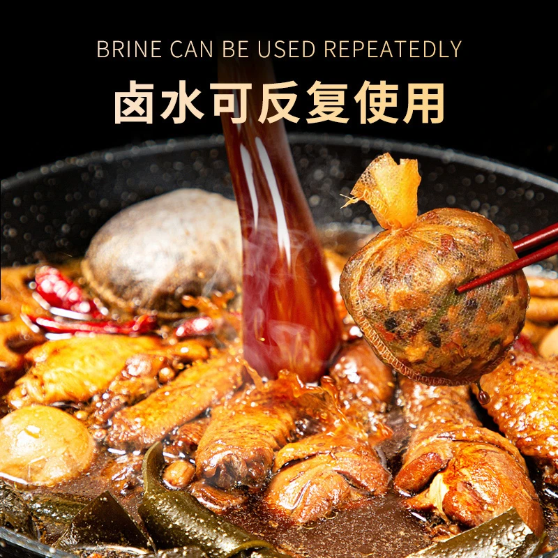 五香卤料包猪蹄猪头卤肉香料 家用商用川味麻辣卤水调料包