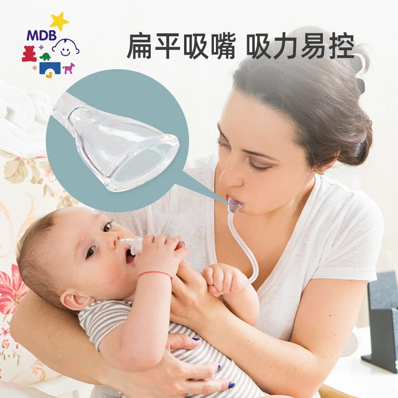 吸鼻器新生婴幼儿童专用清洁痰宝宝安全防呛口吸式便携负压防回流