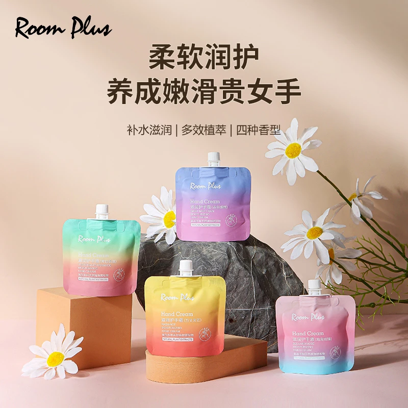 隆帕斯保湿滋润乳小巧