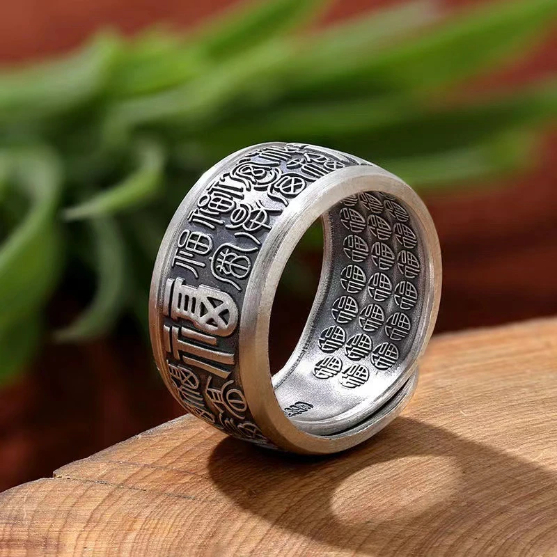 百福字戒指男士个性女纳福护身符小众设计指环情侣潮