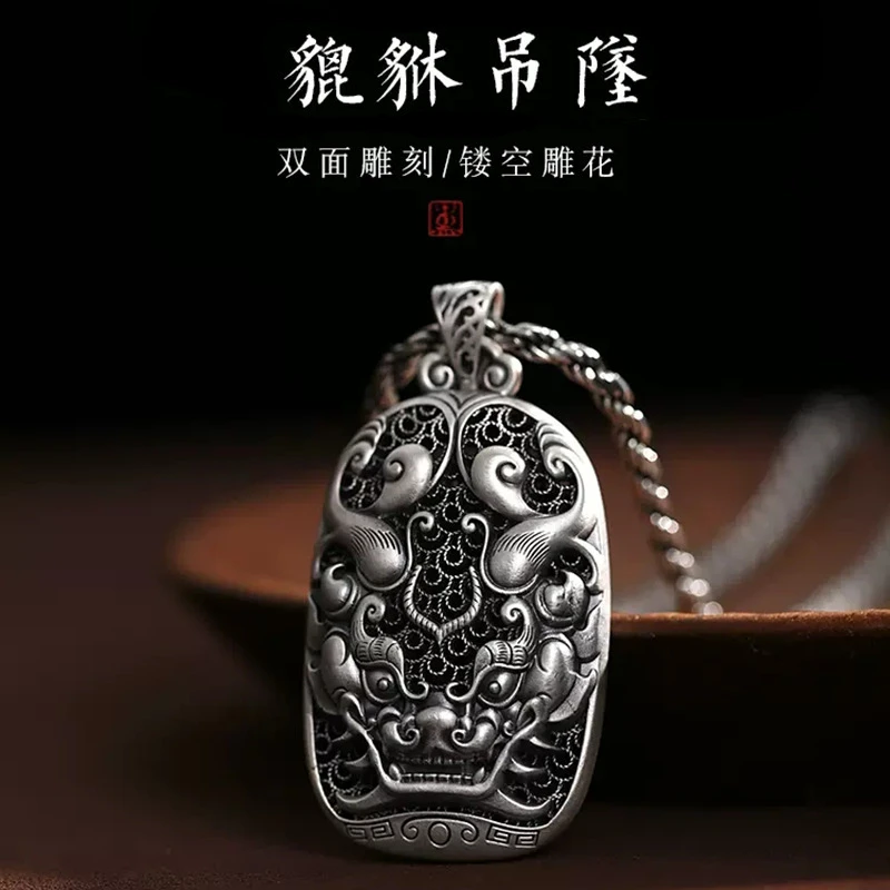 铜合金亚克力项链 新款貔貅吊坠男女款时尚国风复古做旧霸气国潮