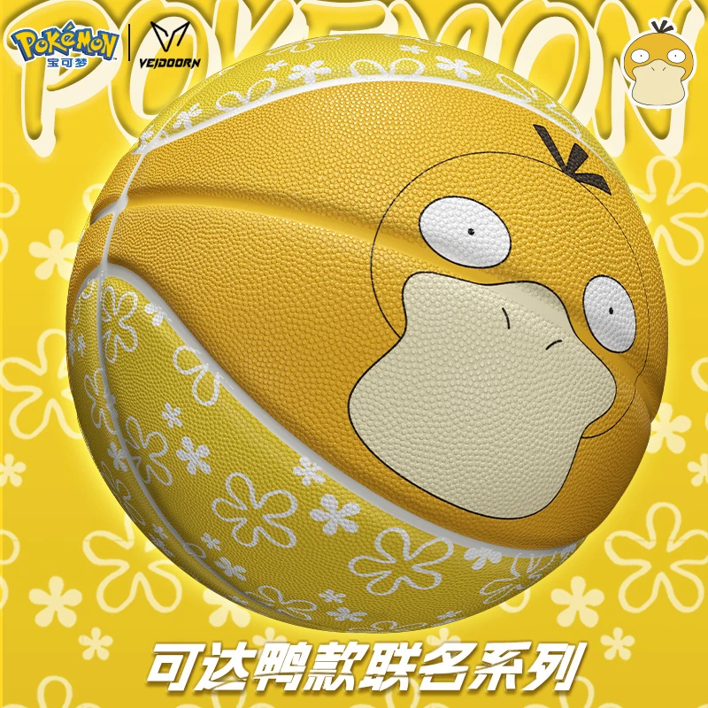 【当季新品】维动可达鸭橡胶篮球宝可梦正版联名室内室外防滑耐磨