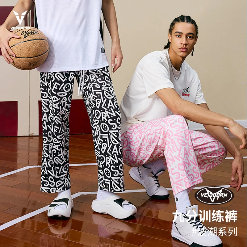 【秋季新品】维动波潮训练长裤训练裤美式运动速干九分裤篮球裤