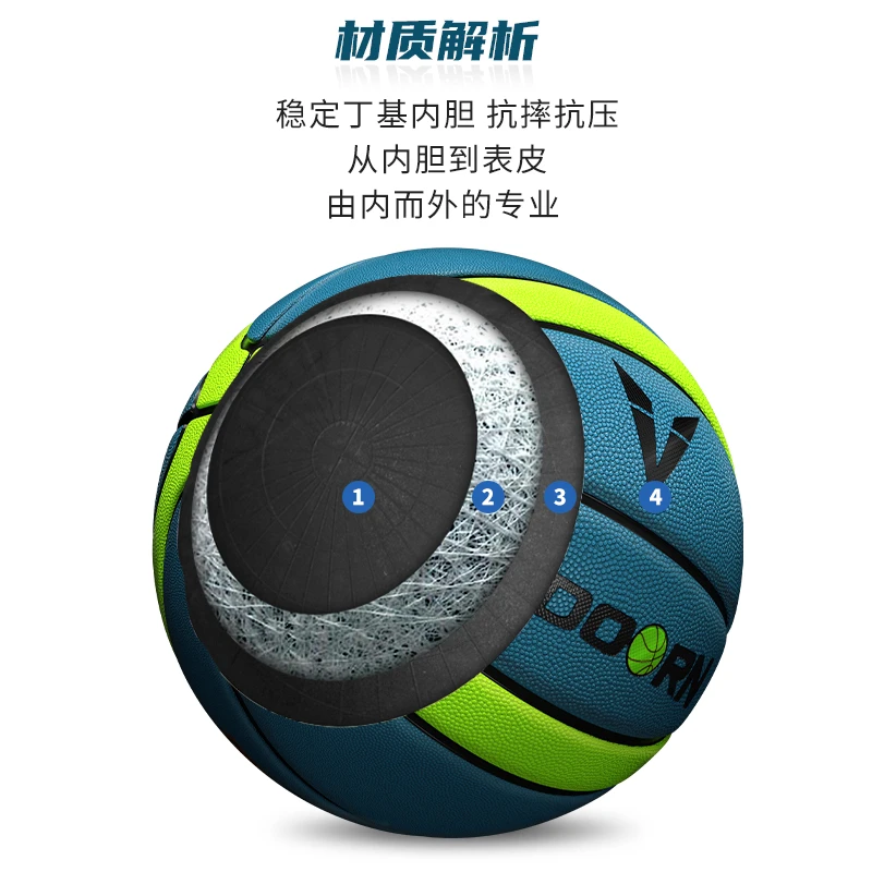 VEIDOORN/维动赴战篮球比赛训练专业室内室外通用高弹力耐磨充气