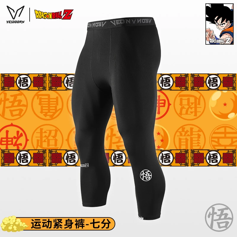 【当季新品】维动龙珠紧身裤紧身衣美式健身运动透气高弹保暖