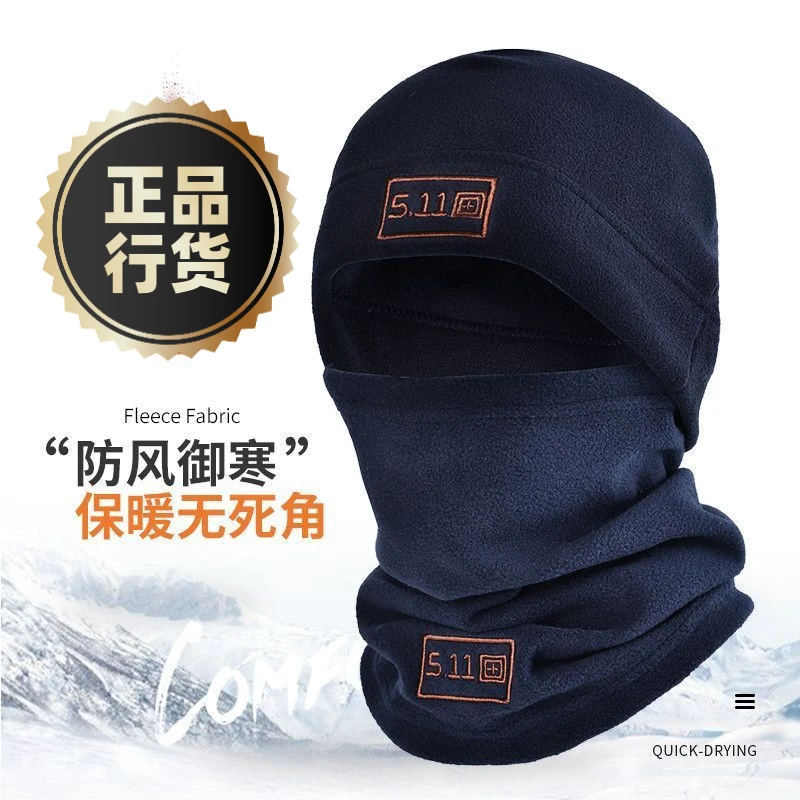 秋冬跨境男女户外temu爆款绒帽子围脖加厚防寒骑行保暖套装登山帽