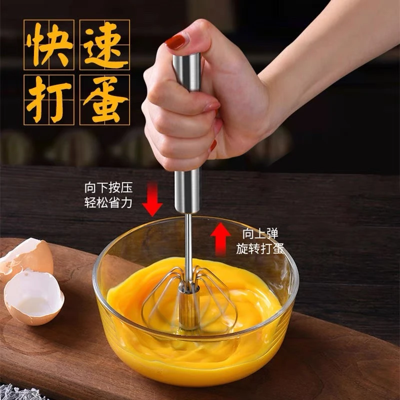 半自动打蛋器搅拌棒厨房按压式旋转工具奶油烘焙家用打蛋搅拌器