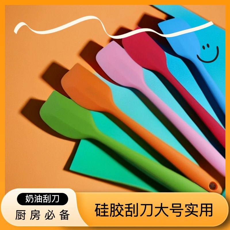 硅胶刮刀奶油刮刀厨房蛋糕烘焙耐高温耐用工具