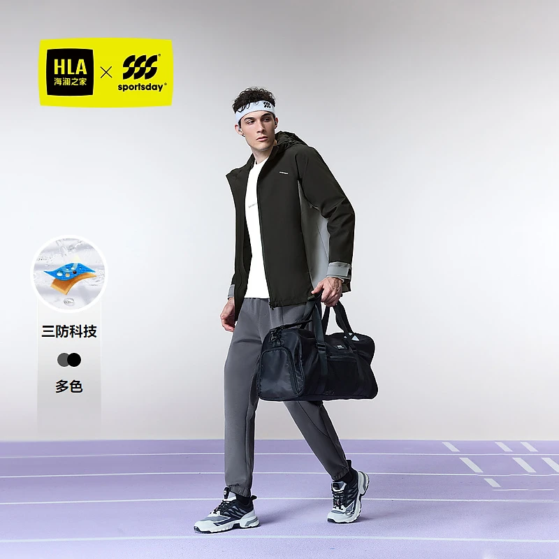【三防科技】HLA海澜之家运动sportsday夹克男24新连帽撞色外套冬