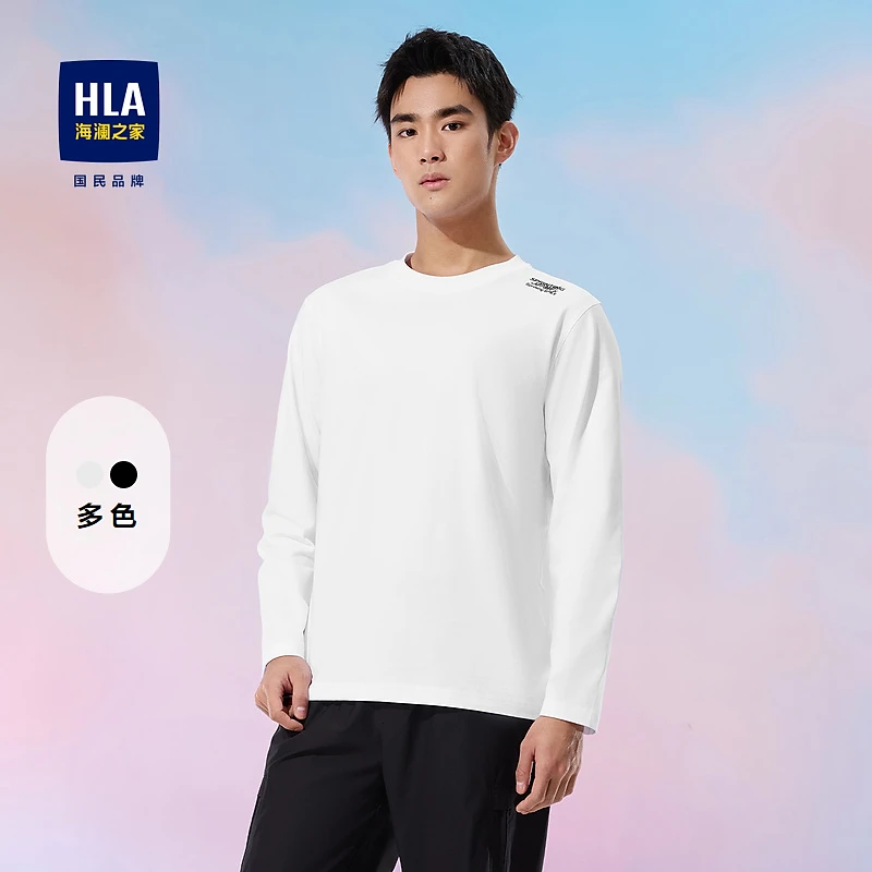 【圆领】HLA海澜之家长袖T恤男25春秋新SPRINTING SMILE打底衫男