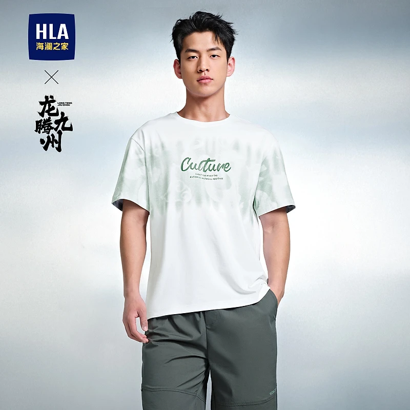 【龙腾九州IP系列】HLA海澜之家短袖T恤男纯棉字母印花圆领短袖男