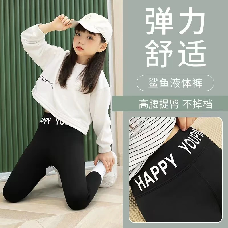 羊羔毛加厚鲨鱼裤