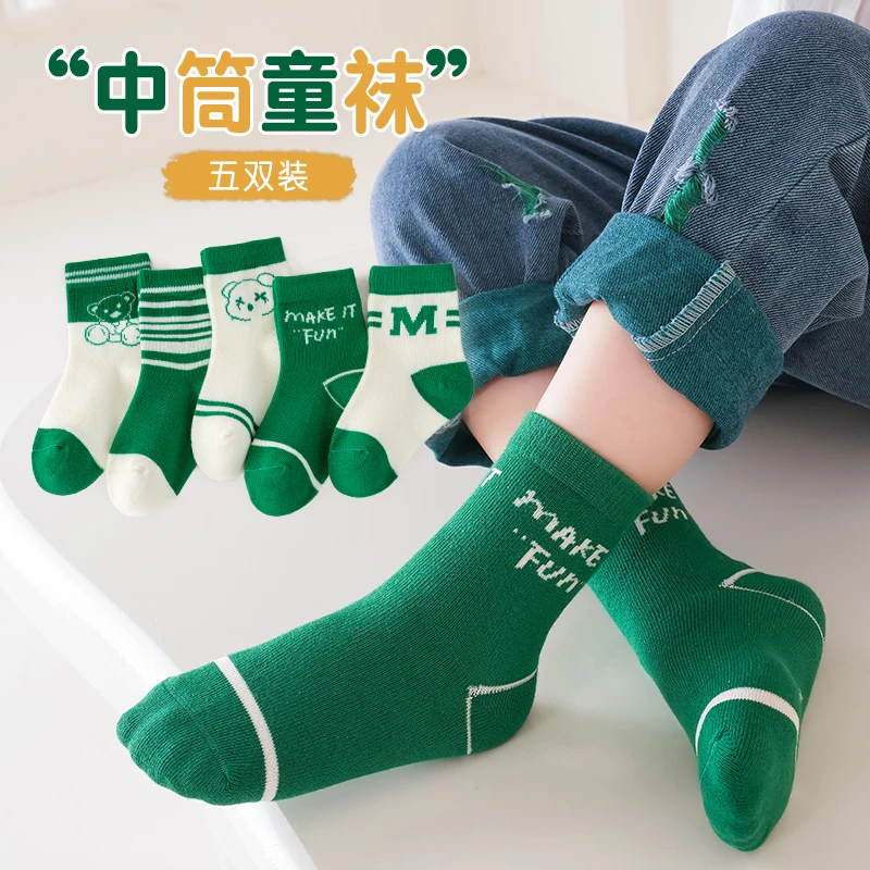 【QM-9】儿童袜子秋冬中筒袜女童1-12岁男童袜宝宝袜子春秋袜