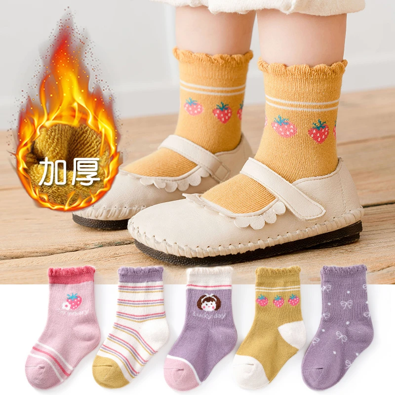 2023新款秋冬季加厚毛圈儿童袜子中筒女童1-3岁男童宝宝袜子