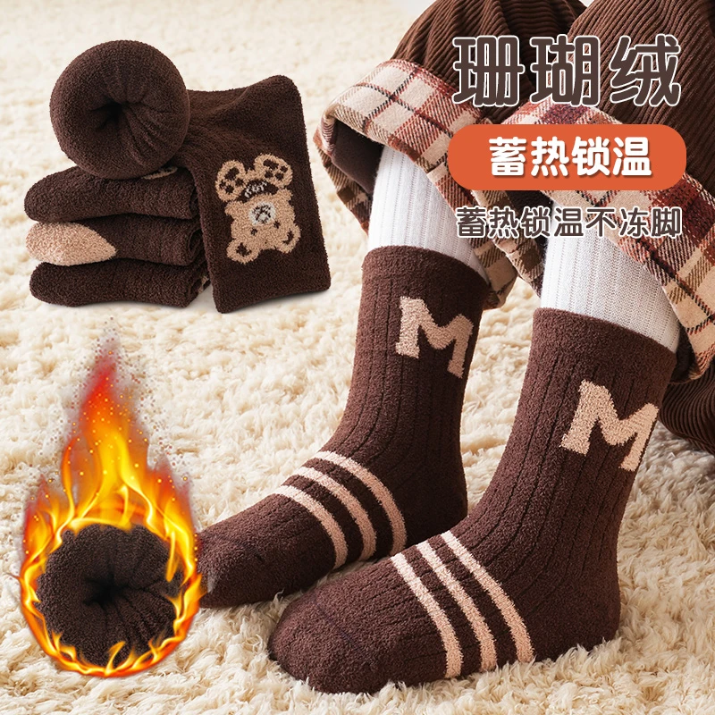 儿童袜子冬季加厚加绒毛圈女童男童中筒秋冬宝宝袜子冬天毛绒柔软