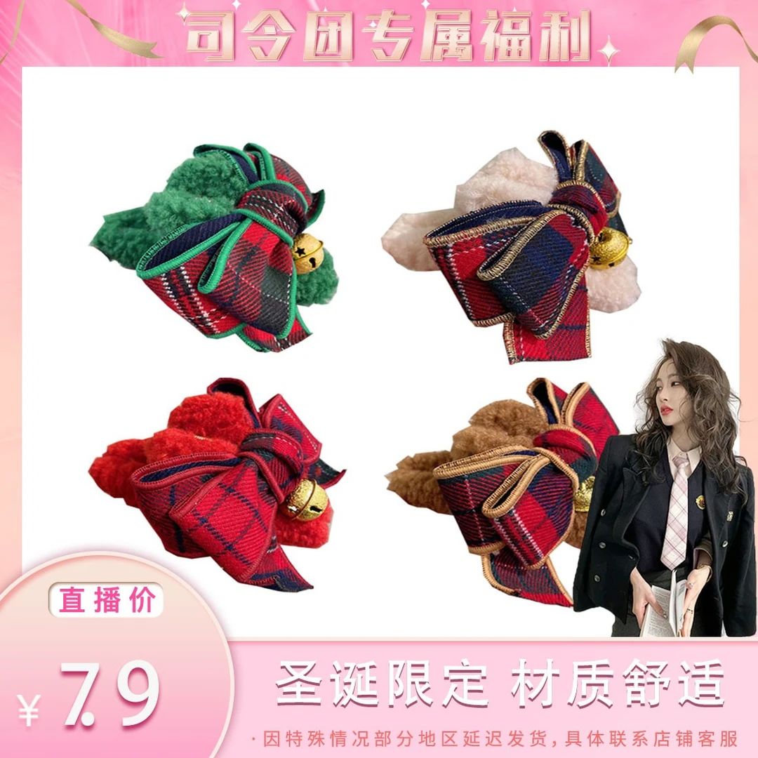 布艺发饰 【天天福利】可爱蝴蝶结头饰发夹后脑勺毛绒抓夹女气质