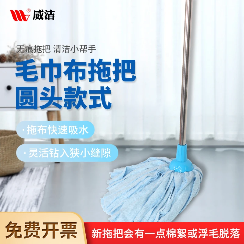 老式拖把快速一拖净商用吸水拖布毛巾条墩布不掉毛自拧水干湿两用