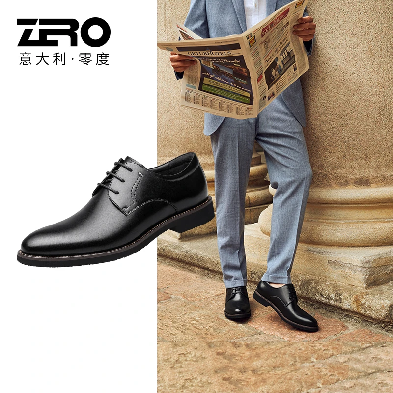 零度男鞋百搭正装皮鞋 系带婚鞋商务休闲牛津鞋03572