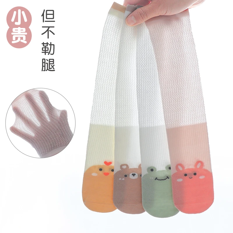 婴儿长筒袜夏季薄款棉质过膝新生儿袜防蚊袜春透气不勒腿宝宝袜子