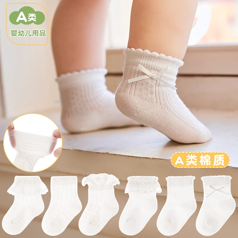 婴儿袜子春夏薄款舒适网眼透气儿童女棉质无骨花边松口短袜不勒腿