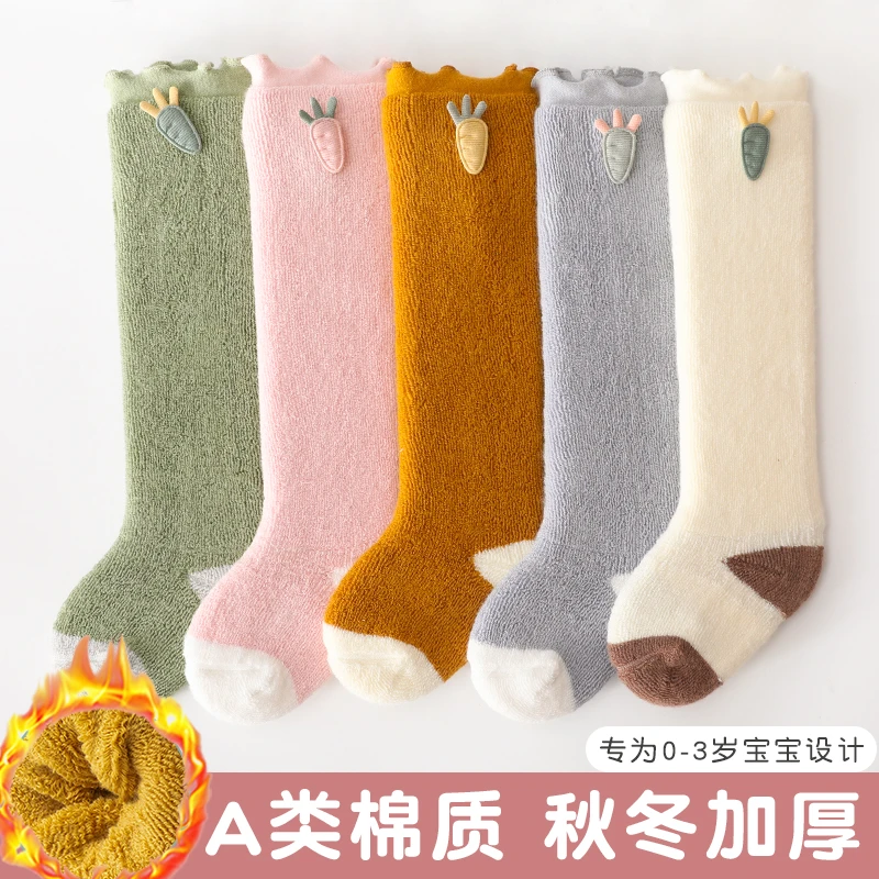 宝宝袜子秋冬棉质长筒袜舒适长筒加厚毛圈款高筒袜宝宝袜保暖袜子