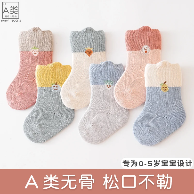 宝宝袜子春秋款新生儿男女童0-3月棉质透气舒适不勒腿婴幼儿袜子