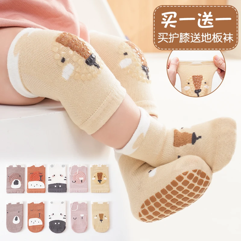 婴儿护膝夏季薄款宝宝学爬护具爬行防摔防滑护肘学步春秋地板袜子