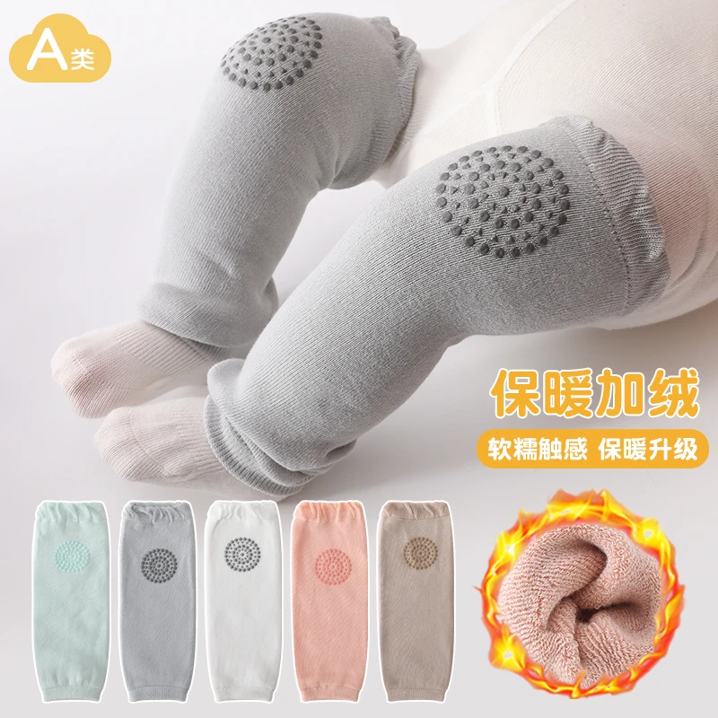 婴儿护膝秋冬季宝宝护腿袜分体长筒袜过膝加厚保暖新生儿棉质袜套