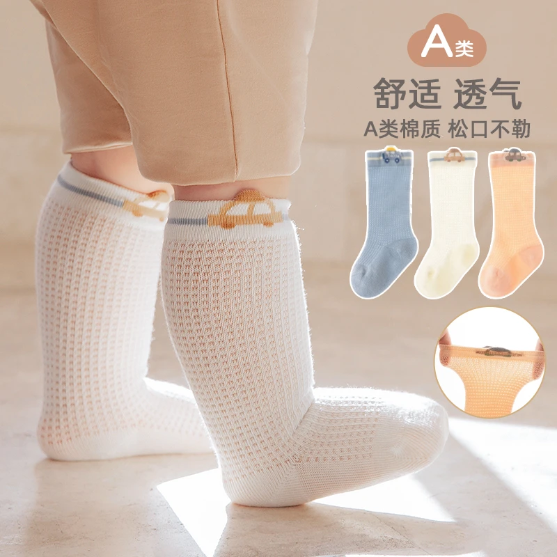 婴儿袜春秋季男女宝宝袜中筒棉袜新生儿3-6月不勒腿无骨松口袜子